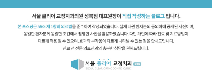 의료법을 준수하여 작성한 블로그 글 안내